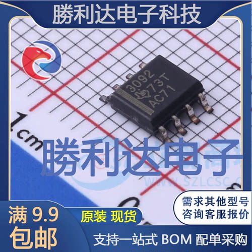 THS3092D封装SOIC-8运算放大器
