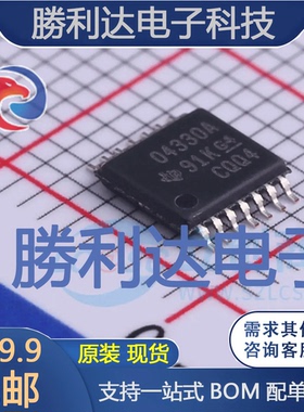 OPA4330AIPWR封装TSSOP-14运算放大器全新现货 量大价优