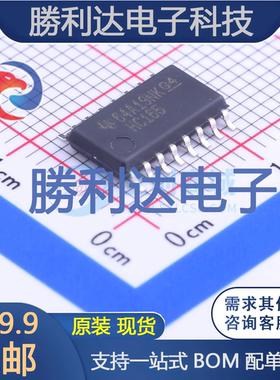 SN74HC165NSR封装SOP-16寄存器 全新现货