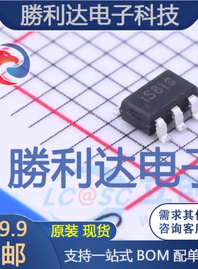 SF1531SLGT封装SOT26AC-DC控制器和稳压器 全新现货 量大价优