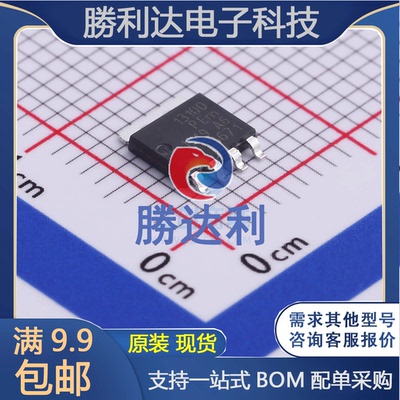 PSMN013-100YSEX封装LFPAK56-5场效应管(MOSFET) 全新原装现货