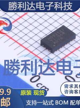 HD3SS3212IRKSR封装VQFN信号开关/编解码器/多路复用器全新现货