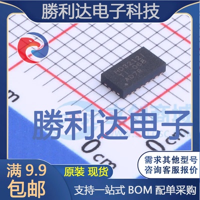 HD3SS3212IRKSR封装VQFN信号开关/编解码器/多路复用器全新现货