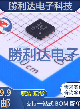 FDMC7200S封装Power33-8场效应管(MOSFET)