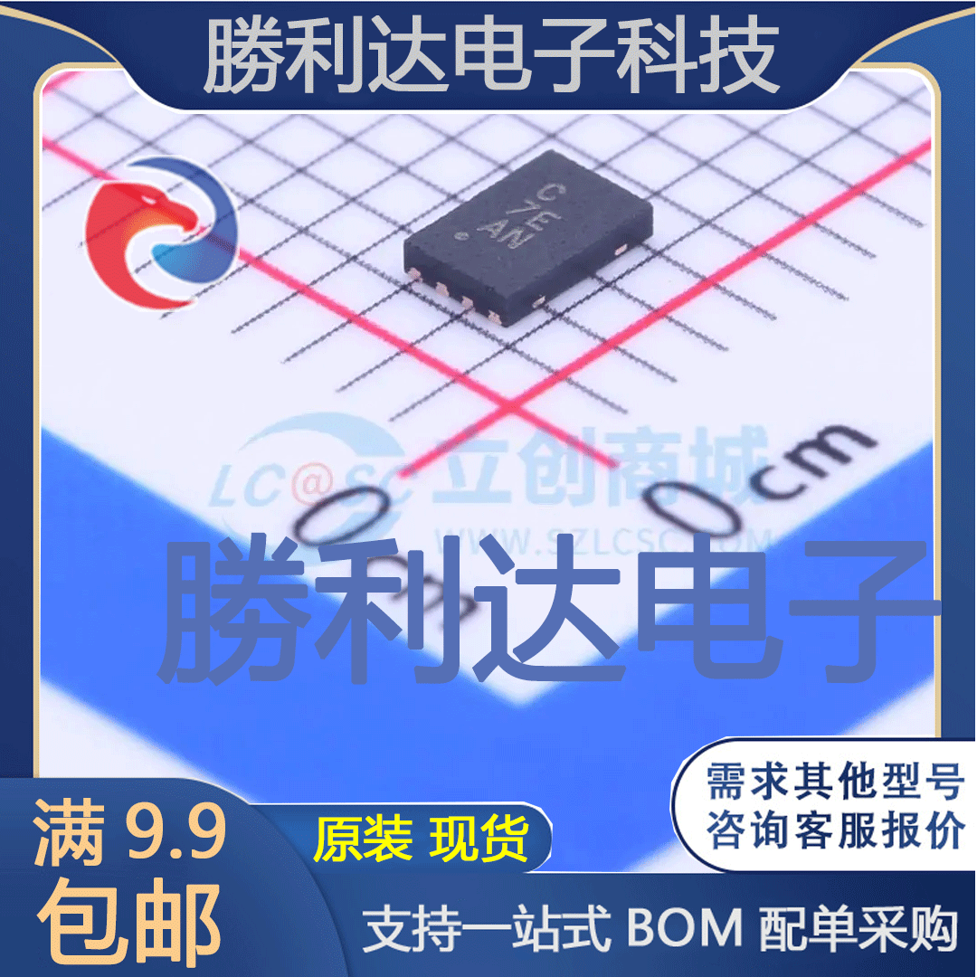 ATECC108A-MAHDA-T封装uDFN-8其他接口全新现货 量大价优