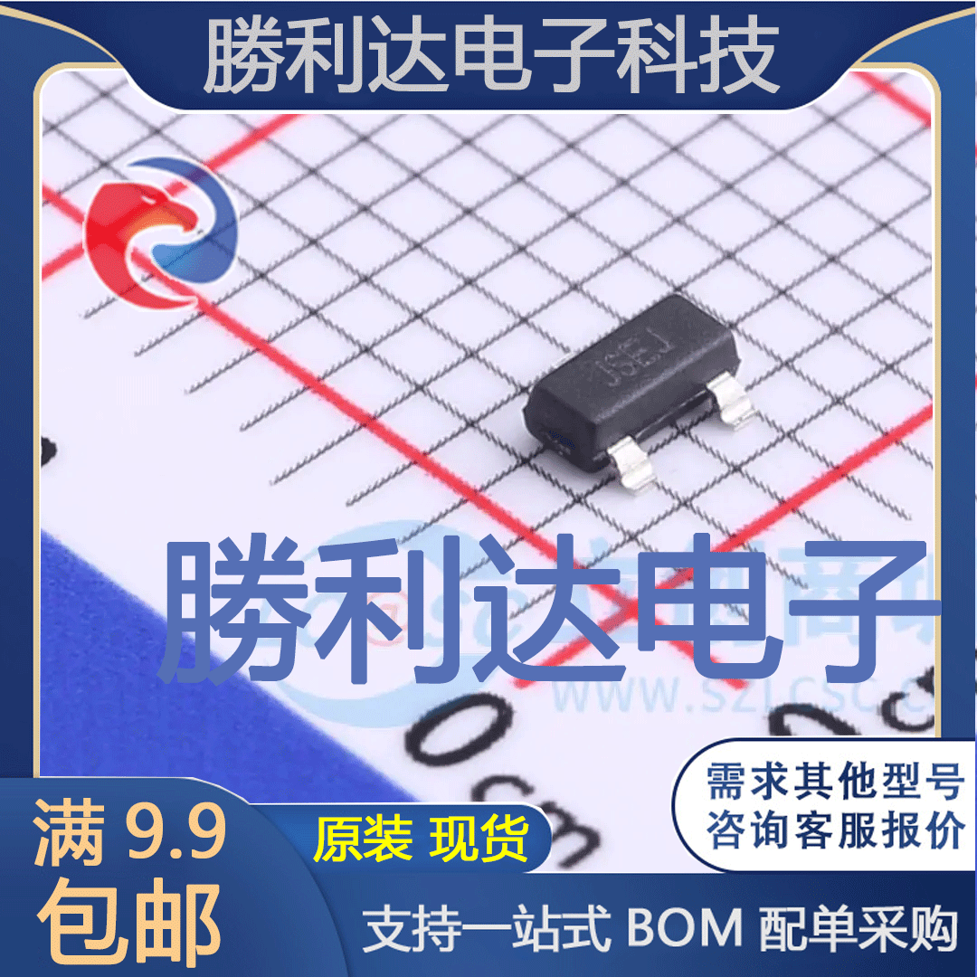TCM809ZVNB713封装SOT-23B-3监控和复位芯片 全新现货 量大价优