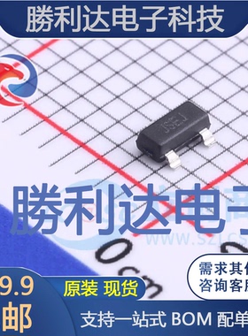 TCM809ZVNB713封装SOT-23B-3监控和复位芯片 全新现货 量大价优
