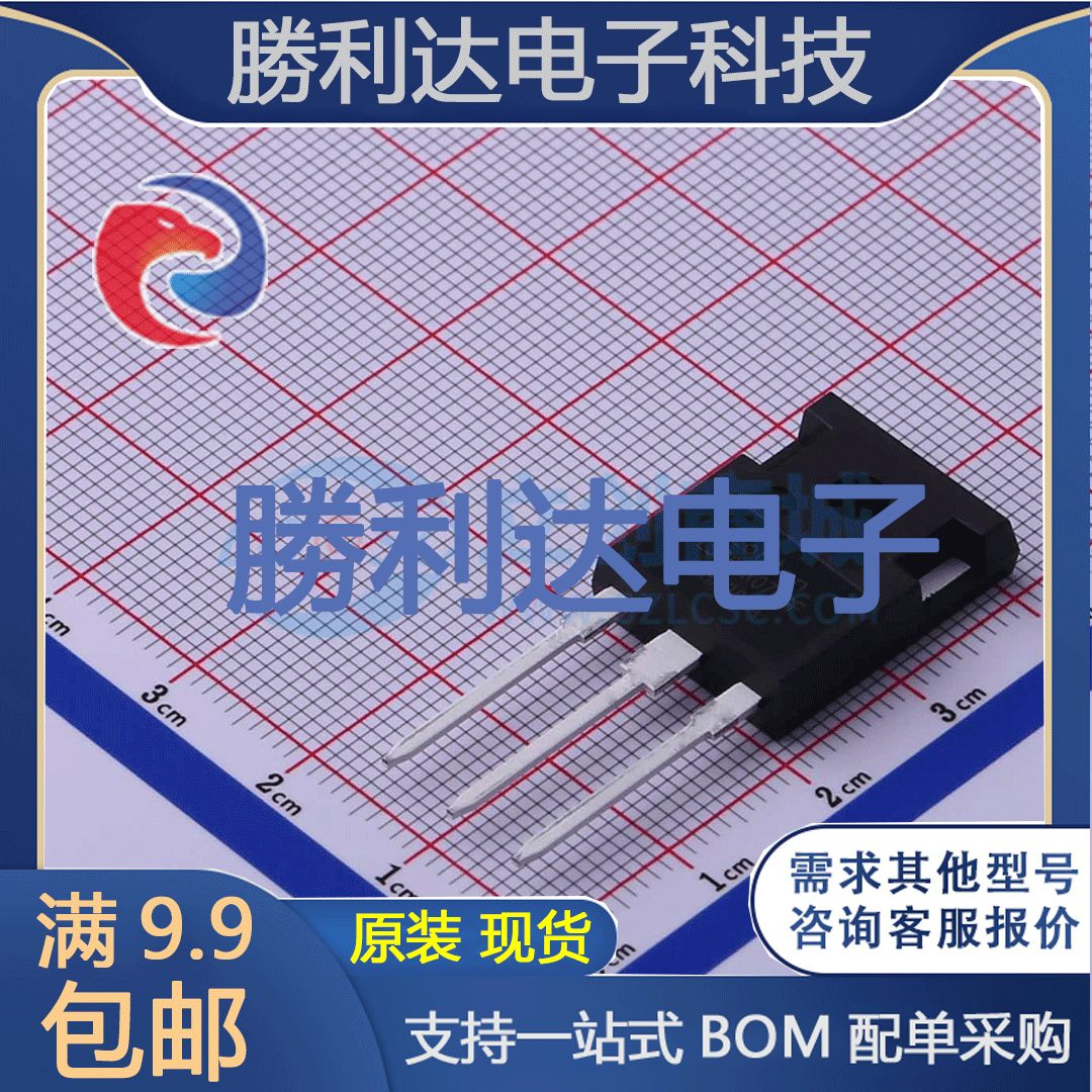 LSB65R070GF封装TO-247场效应管(MOSFET)全新现货 量大价优