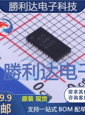 LT8616EUDE#TRPBF封装QFN-28DC-DC电源芯片