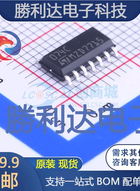 TL074CDT封装SOIC-14_150milFET输入运放 全新现货