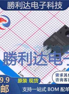 MBRF20100CTL封装ITO-220AB肖特基二极管全新现货 量大价优