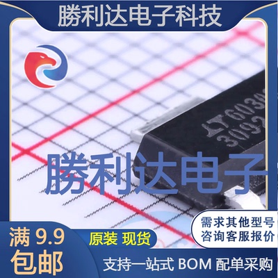 LT3092IST#PBF封装SOT-223监控和复位芯片全新现货 量大价优