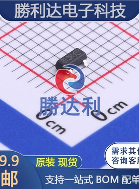 IRLML6344TR封装SOT23-3场效应管(MOSFET)全新现货（10个）