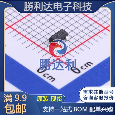 IRLML6344TR封装SOT23-3场效应管(MOSFET)全新现货（10个）