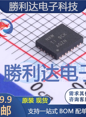 BQ24104RHLR封装VQFN-20电池管理全新现货 量大价优