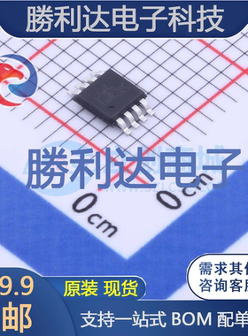 ADP1715ARMZ-R7封装MSOP-8线性稳压器(LDO)全新现货 量大价优