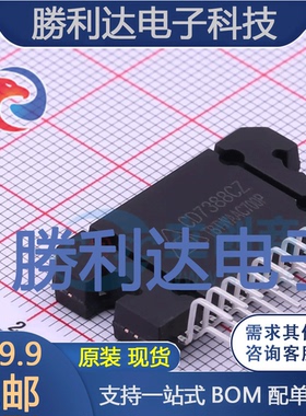 CD7388CZ封装FZIP25音频功率放大器 全新现货