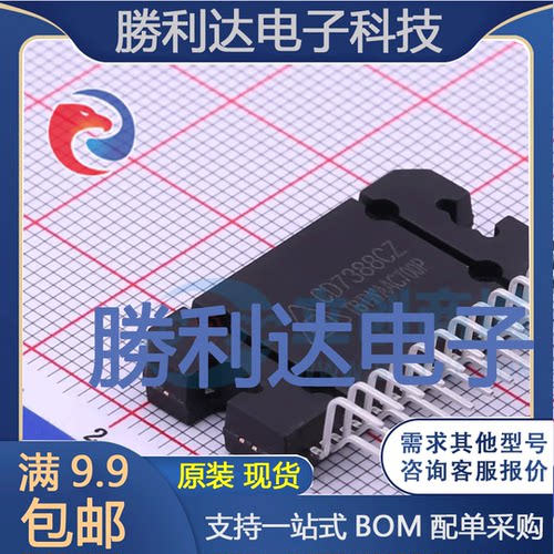 全新原装量大价优集成电路芯片