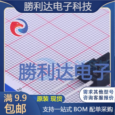 STTH8L06FP封装TO-220FPAC快恢复/超快恢复二极管
