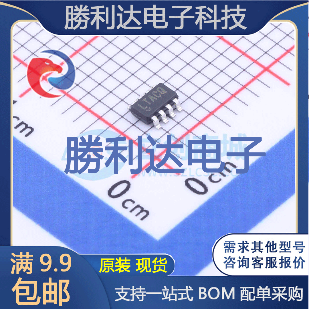 芯片电子元件配单全新原装现货