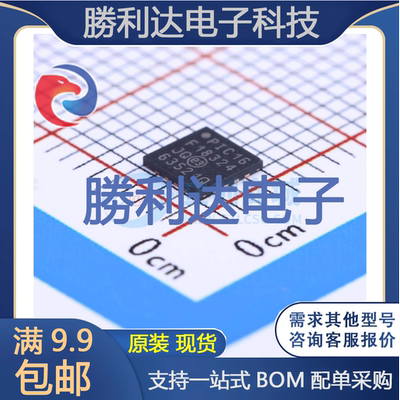 芯片电子元件配单全新原装现货