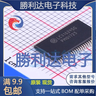 M74LCX16245DTR2G封装TSSOP-48收发器全新现货 量大价优