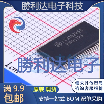 M74LCX16245DTR2G封装TSSOP-48收发器全新现货 量大价优