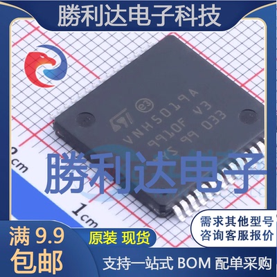 芯片电子元件配单全新原装现货