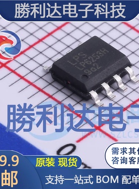 LP6253HSPF封装ESOP-8DC-DC电源芯片 全新现货 量大价优