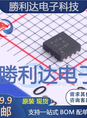 TPS73601DRBR封装SON-8线性稳压器(LDO)全新现货 量大价优