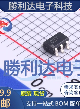 AD7466BRTZ-REEL7封装SOT-23-6模数转换芯片ADC全新现货 量大价优