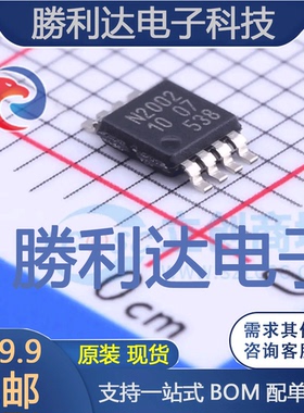 NVT2002DP,118封装TSSOP-8转换器/电平移位器全新现货 量大价优