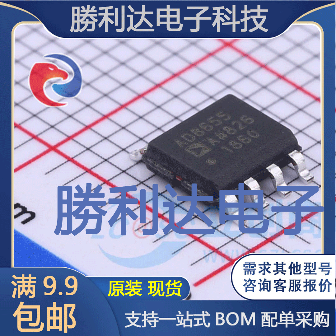 芯片电子元件配单全新原装现货