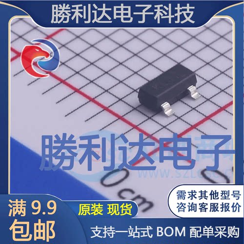 10个 BAT54CQ-7-F封装SOT-23肖特基二极管 全新原装现货