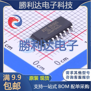 STC15W408AS-35I-SOP16封装SOP-16_150mil处理器 全新现货