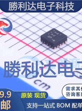 BQ24045DSQT封装WSON-10电池管理全新现货 量大价优