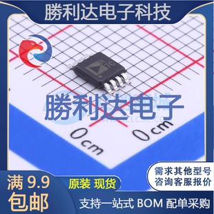 AD8066ARMZ-REEL7封装MSOP-8运算放大器 全新现货