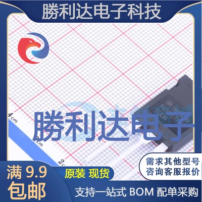 芯片电子元件配单全新原装现货