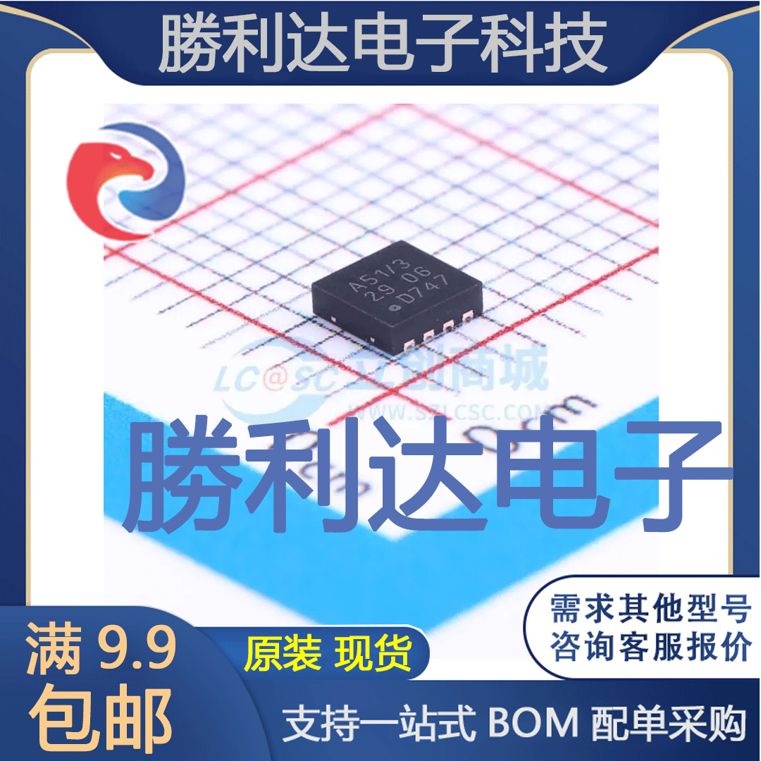 TJA1051TK/3,118封装HVSON-8CAN芯片全新现货 量大价优