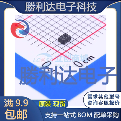 电子BOM配单原装现货量大价优