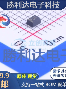 SGPD240S封装SOD-323F肖特基二极管 全新现货 10PCS
