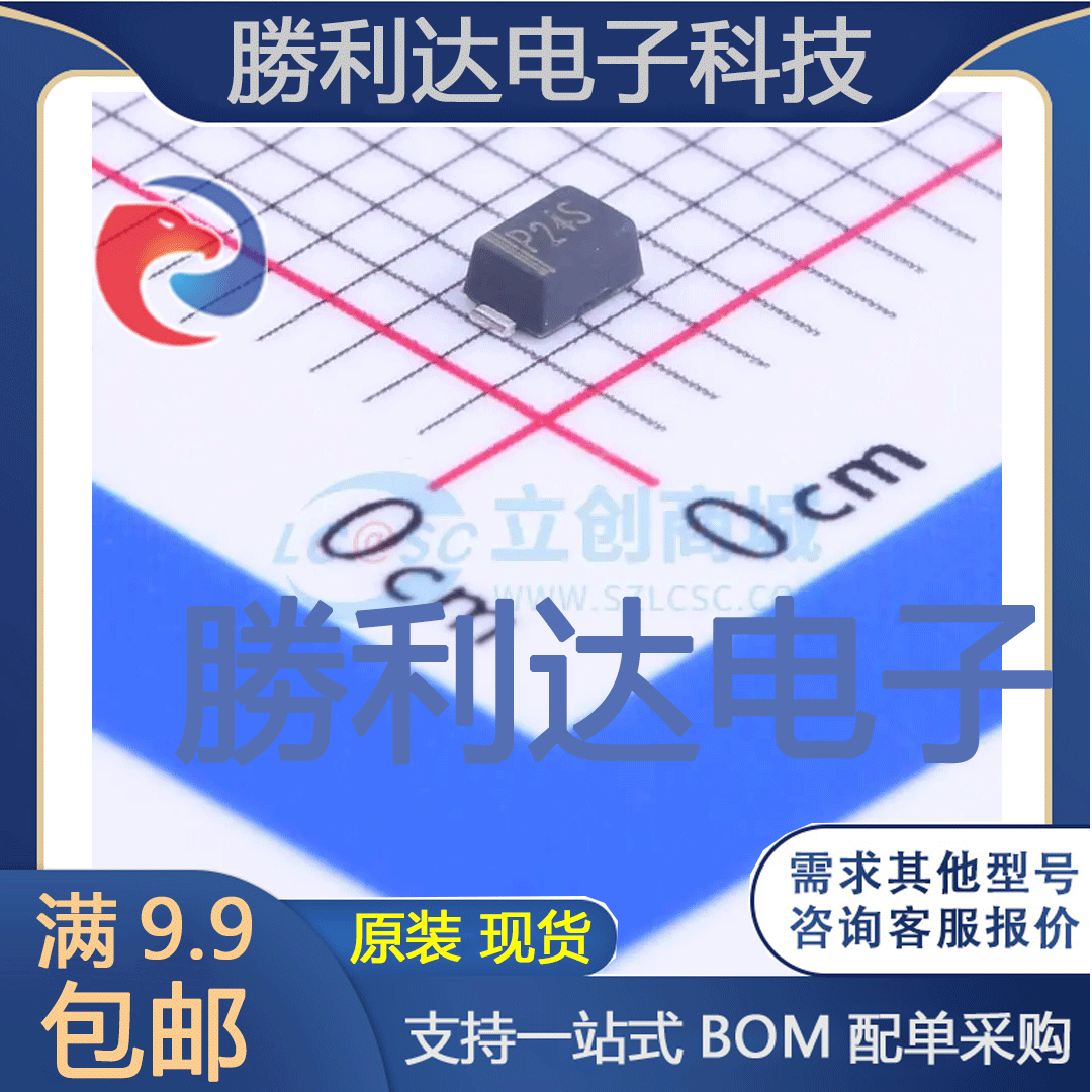 电子BOM配单原装现货量大价优