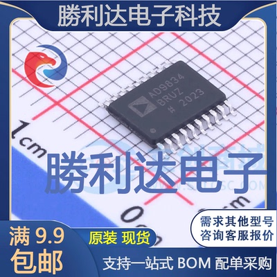 AD9834BRUZ-REEL7封装TSSOP-20直接数字频率合成(DDS)