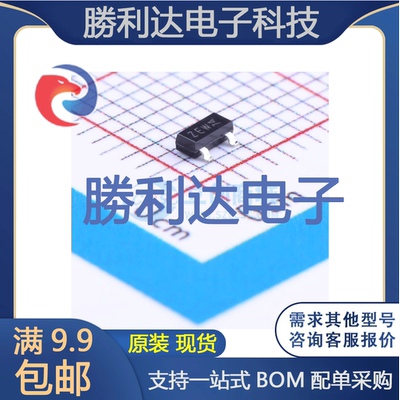 勝利达电子元件配单全新原装现货