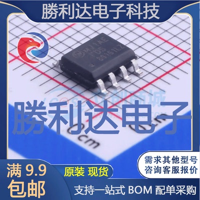 芯片电子元件配单全新原装现货