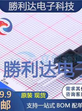 MBRF2045CT封装ITO-220AB肖特基二极管 全新现货 量大价优