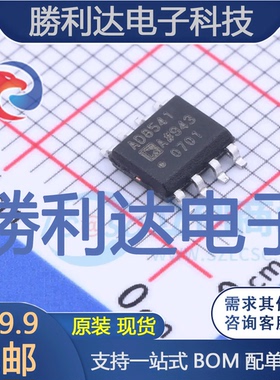 AD8541ARZ-REEL7封装SOIC-8运算放大器全新现货 量大价优
