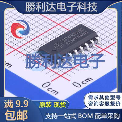 芯片电子元件配单全新原装现货
