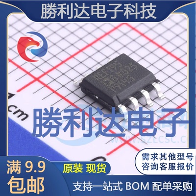 REF195GSZ封装SOIC-8电压基准芯片全新现货 量大价优