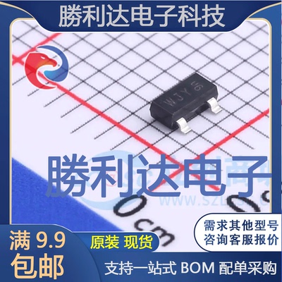 PMV250EPEA封装TO-236AB场效应管(MOSFET) 全新现货 量大价优